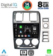 digital iq bxf 11222 cpaa 9inc multimedia tablet for hyundai getz mod 2002 2011 photo digital iq bxf 11222 cpaa 9inc multimedia tablet for hyundai getz mod 2002 2011 photo