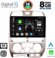 digital iq bxf 11253 cpaa 9inc multimedia tablet for isuzu d max mod 2002 2008 photo digital iq bxf 11253 cpaa 9inc multimedia tablet for isuzu d max mod 2002 2008 photo