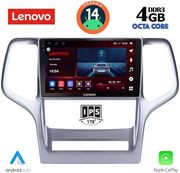 digital iq ssv 8282 cpa 9inc multimedia tablet for jeep grand cherokee mod 2011 2014 photo