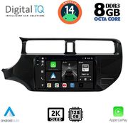 digital iq bxf 11314 cpaa 9inc multimedia tablet for kia rio mod 2012 2015 photo digital iq bxf 11314 cpaa 9inc multimedia tablet for kia rio mod 2012 2015 photo