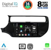 digital iq bxf 11315 cpaa 9inc multimedia tablet for kia rio mod 2015 2018 photo digital iq bxf 11315 cpaa 9inc multimedia tablet for kia rio mod 2015 2018 photo