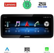 digital iq lvf 12993c cpa 123inc ntg 50 multimedia system for mercedes e c207 mod 2015 2016 photo