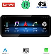 diq lvg 13993a cpa 1033inc ntg 40 multimedia system for mercedes e c207 mod 2009 2011 photo