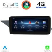 diq tpg 15992 cpa 1025inc ntg 45 47 multimedia system for mercedes e w212 mod 2012 2015 photo