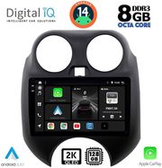 digital iq bxf 11459 cpaa 9inc multimedia tablet for nissan micra mod 2010 2014 photo