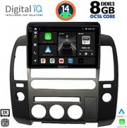 diq bxf 11454 cpaa orignavi 9 multimedia tablet nissan navara d40 mod2006 11 me original navi photo