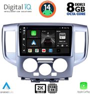 digital iq bxf 11458 cpaa 9inc multimedia tablet for nissan nv 200 mod 2009gt photo