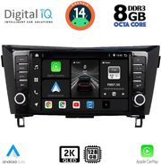 digital iq bxf 11467 cpaa 9inc multimedia tablet for nissan qashqai xtrail mod 2014 2021 photo digital iq bxf 11467 cpaa 9inc multimedia tablet for nissan qashqai xtrail mod 2014 2021 photo