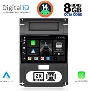 digital iq bxf 11477 cpaa 10inc multimedia tablet for nissan xtrail mod 2007 2013 photo