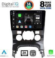 digital iq bxf 11515 cpaa clima 9inc multimedia tablet for peugeot 3008 mod 2008 2016 me clima photo digital iq bxf 11515 cpaa clima 9inc multimedia tablet for peugeot 3008 mod 2008 2016 me clima photo