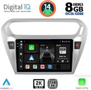 digital iq bxf 11511 cpaa 9inc multimedia tablet for citroen elysee peugeot 301 mod 2013gt photo digital iq bxf 11511 cpaa 9inc multimedia tablet for citroen elysee peugeot 301 mod 2013gt photo