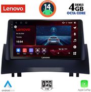 digital iq ssv 8555 cpa 9inc multimedia tablet for renault megane 2 mod 2002 2008 photo