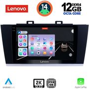 digital iq ssz 12668 cpa 9inc multimedia tablet for subaru legacy outback mod 2014 2019 photo digital iq ssz 12668 cpa 9inc multimedia tablet for subaru legacy outback mod 2014 2019 photo