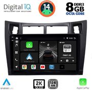 digital iq bxf 11736 cpaa 9inc multimedia tablet for toyota yarismod 2006 2011 photo digital iq bxf 11736 cpaa 9inc multimedia tablet for toyota yarismod 2006 2011 photo