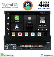 digital iq bxf 636 cpaa 7 deck multimedia 1din photo