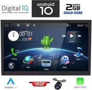 diq bx 310 cpa 10 dvd multimedia system 2din photo