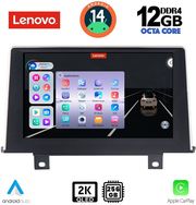 diq ssz 12048 cpa 9inc nbt multimedia tablet for bmw s1 f20 21 mod 2011 2016 photo diq ssz 12048 cpa 9inc nbt multimedia tablet for bmw s1 f20 21 mod 2011 2016 photo