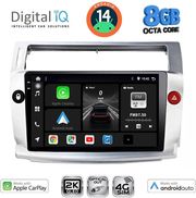 digital iq bxk 20084 cpaa 9inc multimedia tablet for citroen c4 mod 2004 2011 photo