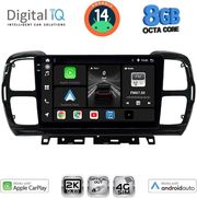 digital iq bxk 20088 cpaa 9inc multimedia tablet for citroen c5 aircross mod 2017 2021 photo digital iq bxk 20088 cpaa 9inc multimedia tablet for citroen c5 aircross mod 2017 2021 photo