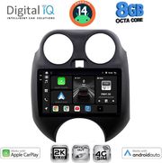 digital iq bxk 20459 cpaa 9inc multimedia tablet for nissan micra mod 2010 2014 photo digital iq bxk 20459 cpaa 9inc multimedia tablet for nissan micra mod 2010 2014 photo