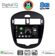 digital iq bxk 20470 cpaa clima 9inc multimedia tablet for nissan pulsar mod 2014gt photo digital iq bxk 20470 cpaa clima 9inc multimedia tablet for nissan pulsar mod 2014gt photo