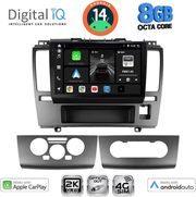 digital iq bxk 20465 cpaa 9inc multimedia tablet for nissan tida mod 2004gt photo digital iq bxk 20465 cpaa 9inc multimedia tablet for nissan tida mod 2004gt photo