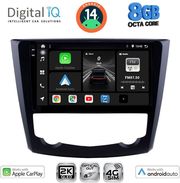 digital iq bxk 20549 cpaa 9inc multimedia tablet for renault kadjar mod 2015gt photo digital iq bxk 20549 cpaa 9inc multimedia tablet for renault kadjar mod 2015gt photo