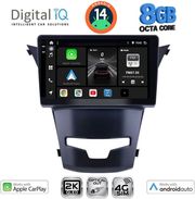 digital iq bxk 20653 cpaa 9inc multimedia tablet ssangyang korando mod 2014gt photo digital iq bxk 20653 cpaa 9inc multimedia tablet ssangyang korando mod 2014gt photo