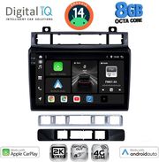 digital iq bxk 20766 cpaa 9inc multimedia tablet for vw touareg mod 2011 2018 photo digital iq bxk 20766 cpaa 9inc multimedia tablet for vw touareg mod 2011 2018 photo
