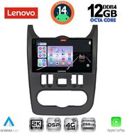 digital iq ssz 12101bl cpa 9inc multimedia tablet dacia duster logan sandero mod 2006 2012 black photo digital iq ssz 12101bl cpa 9inc multimedia tablet dacia duster logan sandero mod 2006 2012 black photo