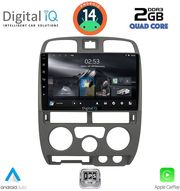 digital iq rsb 1253gr cpa 9inc multimedia tablet for isuzu d max mod 2002 2008 grey photo digital iq rsb 1253gr cpa 9inc multimedia tablet for isuzu d max mod 2002 2008 grey photo