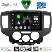 digital iq bxk 20458bl cpaa 9inc multimedia tablet for nissan nv 200 mod 2009gt black photo digital iq bxk 20458bl cpaa 9inc multimedia tablet for nissan nv 200 mod 2009gt black photo