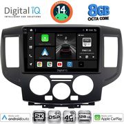 digital iq bxf 11458bl cpaa 9inc multimedia tablet for nissan nv 200 mod 2009gt black photo digital iq bxf 11458bl cpaa 9inc multimedia tablet for nissan nv 200 mod 2009gt black photo