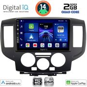 digital iq bxc 3458bl cpaa 9inc multimedia tablet for nissan nv 200 mod 2009gt black photo digital iq bxc 3458bl cpaa 9inc multimedia tablet for nissan nv 200 mod 2009gt black photo