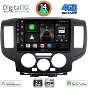 digital iq bxf 6458bl cpaa 9inc multimedia tablet for nissan nv 200 mod 2009gt black photo digital iq bxf 6458bl cpaa 9inc multimedia tablet for nissan nv 200 mod 2009gt black photo
