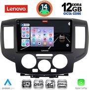 digital iq ssz 12458bl cpa 9inc multimedia tablet for nissan nv 200 mod 2009gt black photo digital iq ssz 12458bl cpa 9inc multimedia tablet for nissan nv 200 mod 2009gt black photo