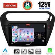 digital iq ssz 12511bl cpa 9inc multimedia tablet citroen elysee peugeot 301 mod 2013gt black photo digital iq ssz 12511bl cpa 9inc multimedia tablet citroen elysee peugeot 301 mod 2013gt black photo