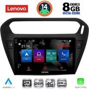digital iq ssw 10511bl cpa 9inc multimedia tablet citroen elysee peugeot 301 mod 2013gt black photo digital iq ssw 10511bl cpa 9inc multimedia tablet citroen elysee peugeot 301 mod 2013gt black photo