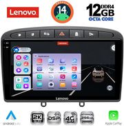 digital iq ssz 12513bl cpa 9 multimedia tablet peugeot 308 mod2007 2012 rcz mod2009 2015 black photo digital iq ssz 12513bl cpa 9 multimedia tablet peugeot 308 mod2007 2012 rcz mod2009 2015 black photo