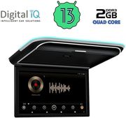 digital iq cvs 1540 cpa 156 deck android roof monitor photo