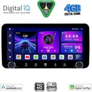 digital iq bxf 6955 cpaa 1033 din multimedia tablet 1din with 4g sim photo