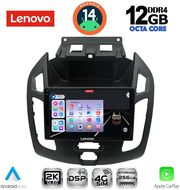 digital iq ssz 12176 cpa 9inc multimedia tablet for ford transit connect mod 2013 2018 photo digital iq ssz 12176 cpa 9inc multimedia tablet for ford transit connect mod 2013 2018 photo