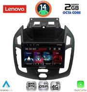 digital iq lvf 5176 cpa 9inc multimedia tablet for ford transit connect mod 2013 2018 photo digital iq lvf 5176 cpa 9inc multimedia tablet for ford transit connect mod 2013 2018 photo