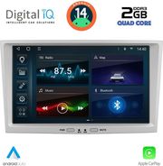 digital iq bld 218sl cpa 8 deck multimedia system for opel all mod 2003 2014 silver photo digital iq bld 218sl cpa 8 deck multimedia system for opel all mod 2003 2014 silver photo