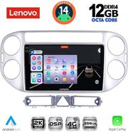 digital iq ssz 12759sl cpa 9inc multimedia tablet for vw tiguan mod 2004 2011 silver photo digital iq ssz 12759sl cpa 9inc multimedia tablet for vw tiguan mod 2004 2011 silver photo