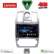 digital iq lve 8285 cpaa 9inc multimedia tablet for chrysler 300c mod 2005 2010 photo