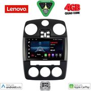 digital iq lve 8287 cpaa 9inc multimedia for chrysler pt cruiser mod 2005 2010 photo