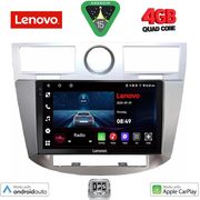 digital iq lve 8289 cpaa 9inc multimedia for chrysler sebring mod 2008 2010 photo