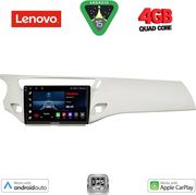 digital iq lve 8092wh cpaa 9inc multimedia tablet for citroen c3 ds3 mod 2009 2016 white photo