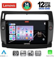 digital iq ssz 12084bl cpa 9inc multimedia tablet for citroen c4 mod 2004 2011 black photo digital iq ssz 12084bl cpa 9inc multimedia tablet for citroen c4 mod 2004 2011 black photo